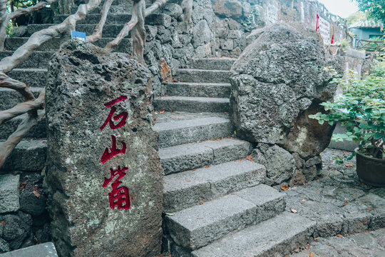 China Volcano Park Hainan island 