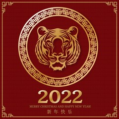 Chinese new year 2022 year of the tiger red and gold flower and asian elements paper cut with craft style on background. translation : merry christmas and happy new year