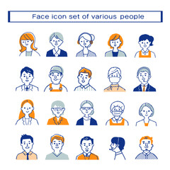 さまざまな働く人々　バストアップ　セット