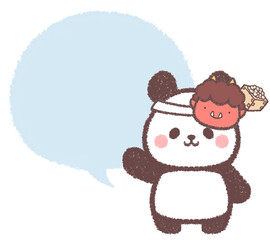 パンダと節分のお面とフキダシ