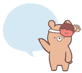 くまと節分のお面とフキダシ