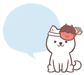 白柴犬と節分のお面とフキダシ