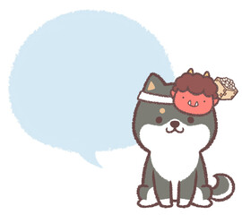 黒柴犬と節分のお面とフキダシ