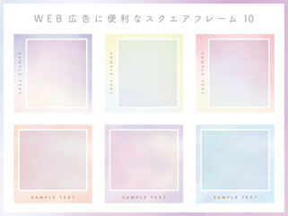 Fototapeta premium 水彩グラデーションのスクエアフレーム