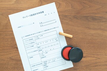 人事部長宛てに作成したテレワーク勤務許可申請書、押印のためのはんこ