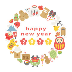 2022年寅年　縁起物のアイコンフレーム