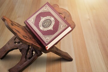Al quran.