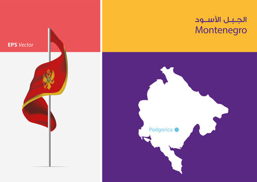 Flag of Montenegro on white background. Map of Montenegro with Capital position - Podgorica. The script in Arabic means Montenegro - Powered by Adobe