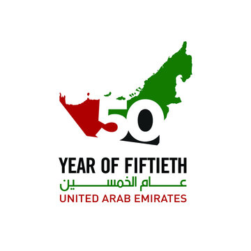 Dubai, UAE - December 2: 50 National Day of Emirates. United Emirates Arab. Arabic Text Translation: Our National Day. Vector Logo. Eps 08.