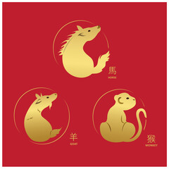 collection 12 year zodiac, 3 zodiac, symbol, logo, polygon, on a red background, illustration.