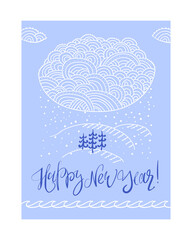 Greeting card, poster, banner. Happy New Year inscription. Illustration of a winter landscape in an Asian style.