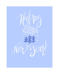 Greeting card, poster, banner. Happy New Year inscription. Illustration of a winter landscape in an Asian style.