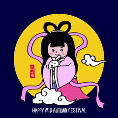 Chinese Mid Autumn Festival design， (caption: happy mid-autumn festival ; 15th august)