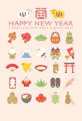 2022年寅年　縁起物の年賀状テンプレート