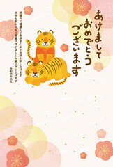 2022年賀状テンプレート 整体師