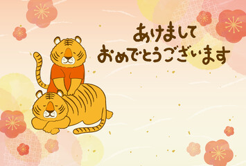 2022年賀状テンプレート 整体師