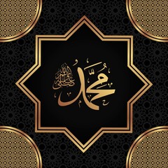 Mawlid al nabi islamic greeting card with arabic calligraphy.
