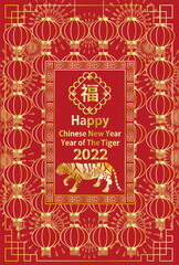 2022 ChineseNewYearCard G