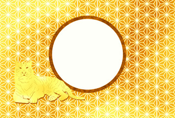 年賀状　寅　円　余白