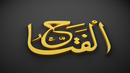 allah god of Islam , 3D rendering