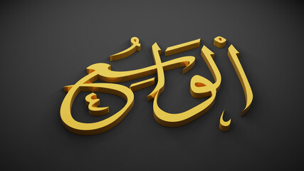 allah god of Islam , 3D rendering