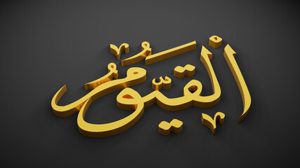 allah god of Islam , 3D rendering