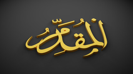 allah god of Islam , 3D rendering