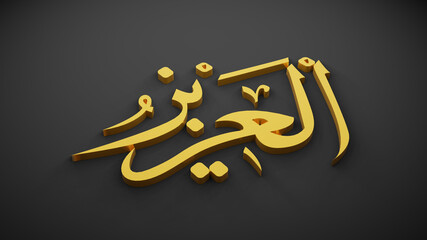 allah god of Islam , 3D rendering