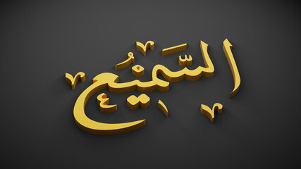 allah god of Islam , 3D rendering