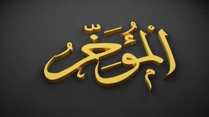 allah god of Islam , 3D rendering