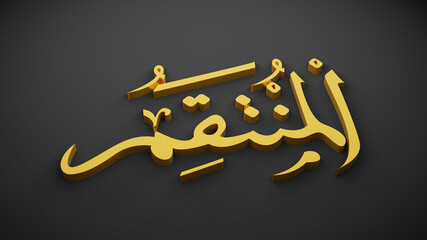 allah god of Islam , 3D rendering