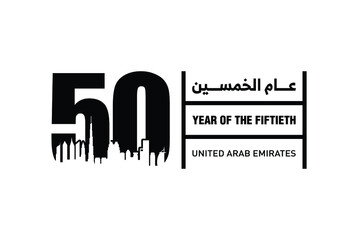 2 December; 50 National Day of United Arab Emirates. Arabic Text Translation: Year of The Fiftieth. Vector Logo. Eps 08.