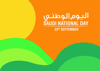 91 Year Saudi Arabia Independence Day. Arabic Translation: Saudi National Day. Vector logo Illustration.