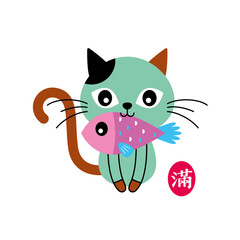 cute cat and fish cartoon with chinese wording meaning of full