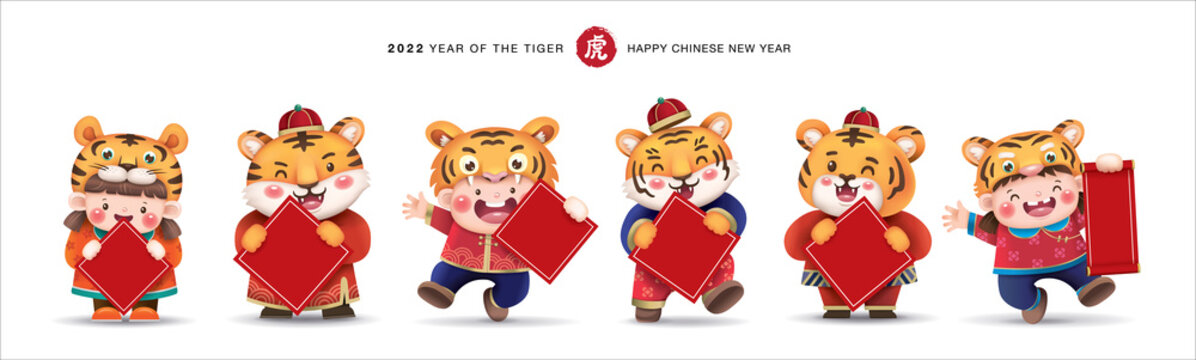 2022 Chinese New Year, Year Of The Tiger. Cute Little Kids And Tigers Holding Blank Red Blessing Card For Your Own Text.