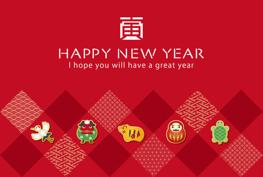 虎年 Images Browse 2 905 Stock Photos Vectors And Video Adobe Stock 虎年 Images Browse 2 905 Stock Photos Vectors And Video Adobe Stock