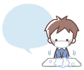 マスクをして手を洗う男の子とフキダシ