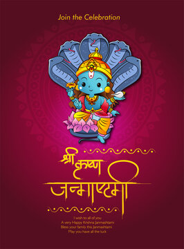 Celebrating happy Janmashtami festival of India with llustration of Lord Krishna with text in Hindi meaning 'Krishan Janmashtami'- vector background
