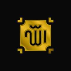 Allah gold plated metalic icon or logo vector