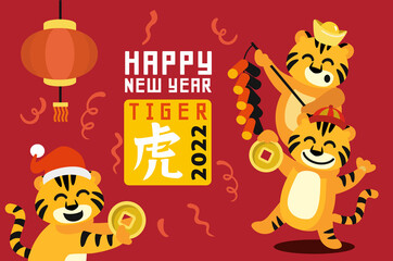 Greeting card 2022 with fun tiger and firecrackers. Happy Chinese new year. Translate hieroglyph Tiger.