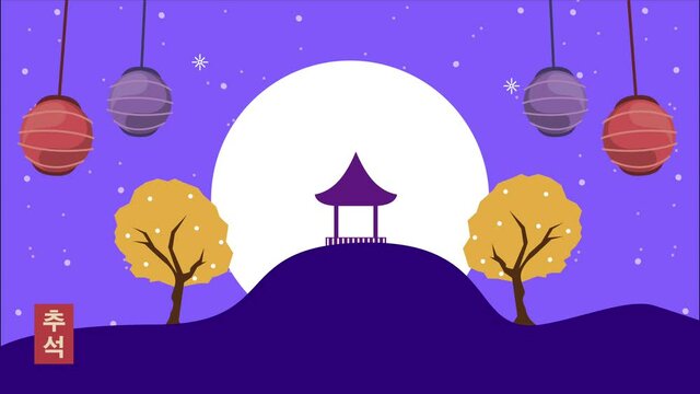 happy chuseok celebration animation with pagoda and fullmoon night scene