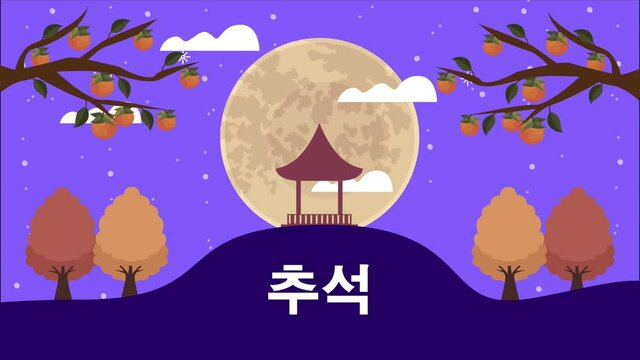 happy chuseok lettering with chinese letters and fullmoon night scene