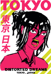 Japanese slogan with manga face Translation: 