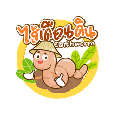 Obraz premium Cartoon Earthworm character .