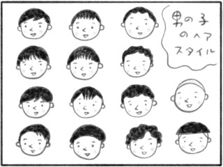 色々な髪型の男の子たち：モノクロ手描き