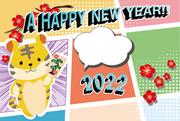 2022年 年賀状 寅年61（ハガキテンプレート）