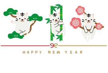 2022年　年賀状　横　happy new year 水引き　松竹梅　白バック