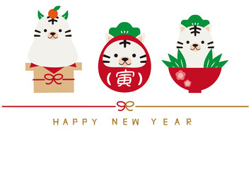 2022年　年賀状　横　happy new year 水引き　縁起物3つ　白バック