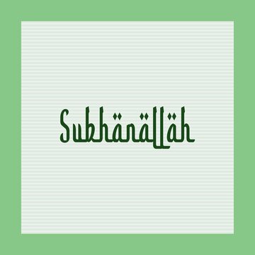 Subhanallah religious greetings Arabic style typography text.  Islamic typography poster vector design. 
