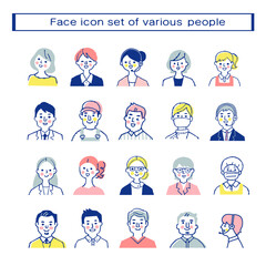 さまざまな働く人々　バストアップ　セット